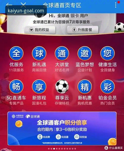 KAIYUN官方网址入口安卓版 从零开始到轻松上手——KAIYUN世界杯APP安卓版使用心得与经验分享