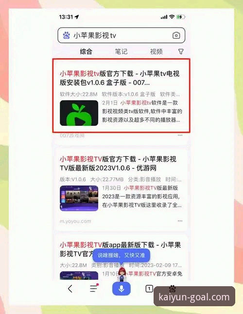 解决KAIYUN官方网址安装失败的实用技巧：从下载到畅玩的完整指南