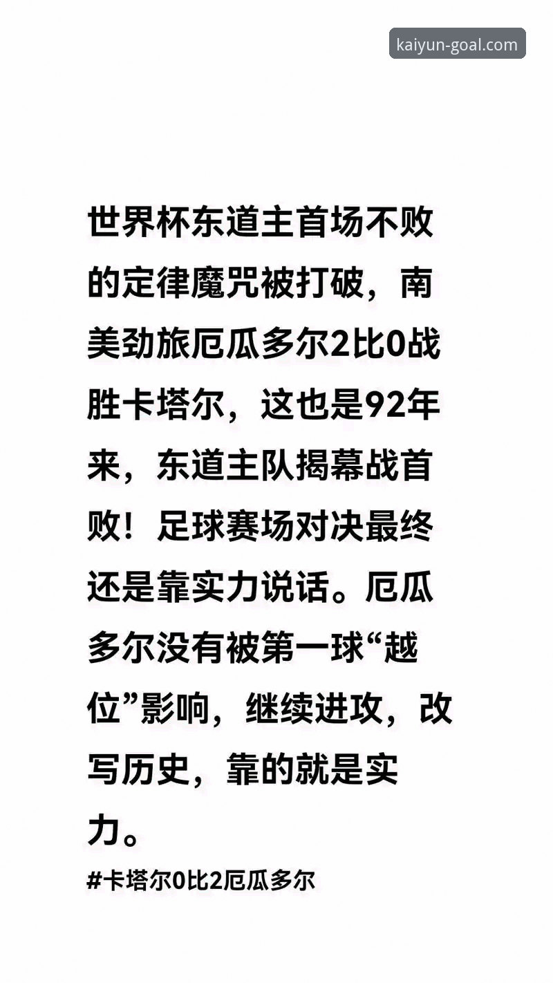 KAIYUN世界杯平台2026版本安装全面解析：从技术角度对比T7X9模块与数据同步机制