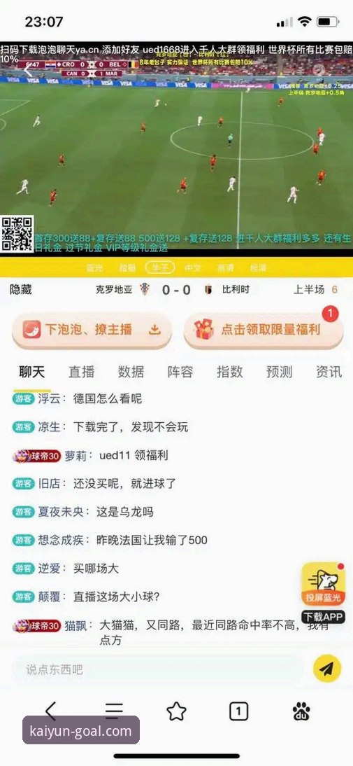 KAIYUN世界杯投注平台 KAIYUN世界杯投注平台最新动态:v3.5.2版本实测体验与安全入口指南