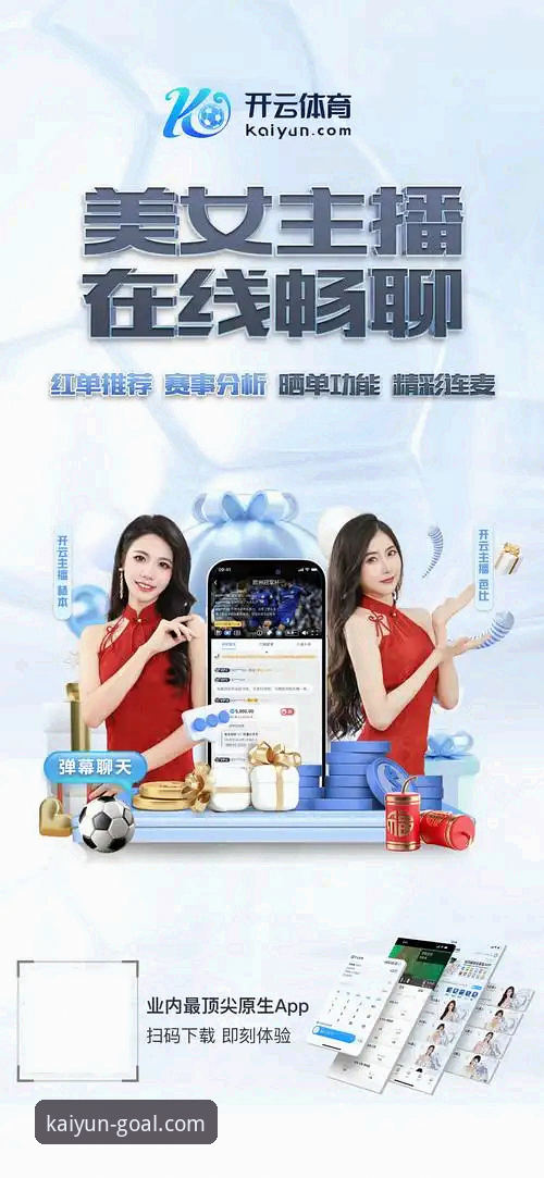 KAIYUN世界杯APP深度评测：从下载到实战，新手也能快速上手